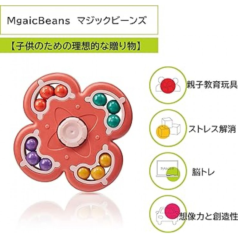 MagicBeans 매직빈즈, 컬러매칭, 인피니트큐브, 매직3D퍼즐, 실내게임, 퍼티게임, 교육완구, 감압완구, 고휘도(꽃,핑크)