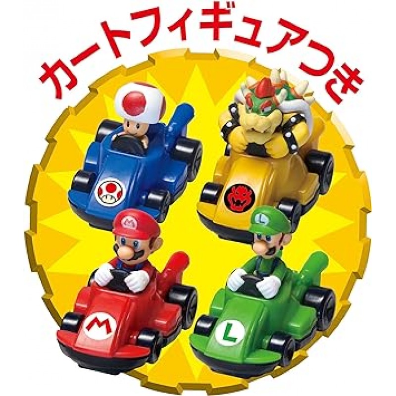 에포크 컴퍼니(EPOCH) Mario Kart Racing DX Japan Toy Award 2021 커뮤니케이션 토이 부문 우수상