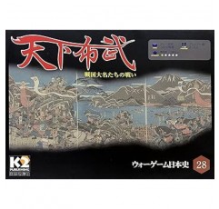 Tenka Fukutake Sengoku Daimyo Battle (2 Prints)