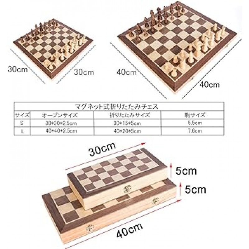 KOKOSUN International Chess Set, Wooden, Magnetic, Folding Chess Board, 편리한 보관 (L)