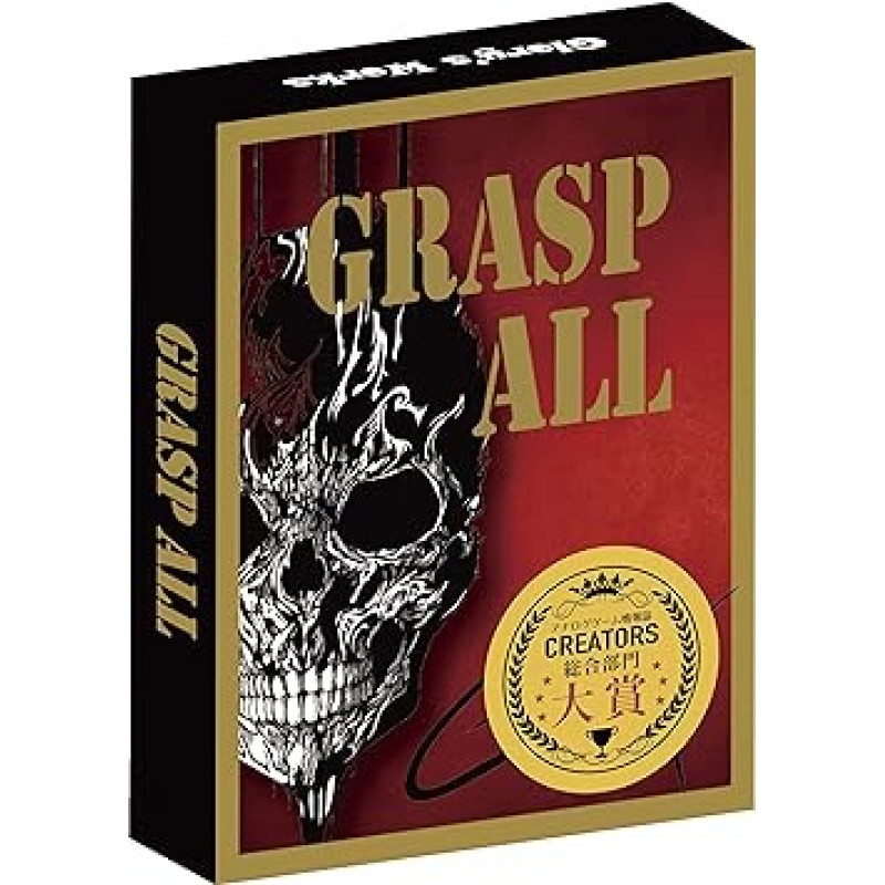 Grasp All/Ultimate Psychological Game [2인용, 10-15분, 10명 이상용] 보드 게임