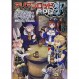 Far East Amusement Research Arien Rod RPG 2E 퍼펙트 월드 가이드