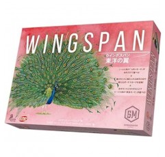 Arc Light Wing Span Oriental Wings Complete Japanese Edition(1-2(6-7)명, 40-70분, 14세 이상) 보드 게임