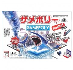 Cyber ​​Dine Shark Poly Pocket Box (2-4인용, 60분, 8세 이상용) 보드 게임