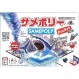 Cyber ​​Dine Shark Poly Pocket Box (2-4인용, 60분, 8세 이상용) 보드 게임