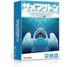 Azb.Studio Shark Magedon ~ Unleashed Fusion 상어 ~ 보드 게임