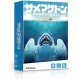 Azb.Studio Shark Magedon ~ Unleashed Fusion 상어 ~ 보드 게임