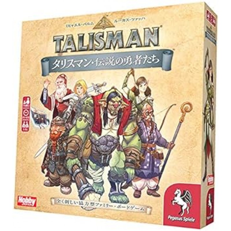 Hobby Japan Talisman: Legendary Braves (1-6인용, 20-40분, 8인용 일본어 버전) 보드 게임