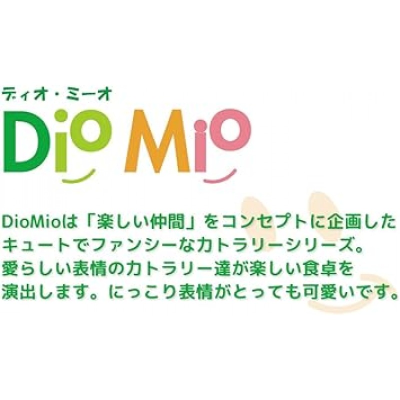 Dio Mio 341-412 커트러리 세트