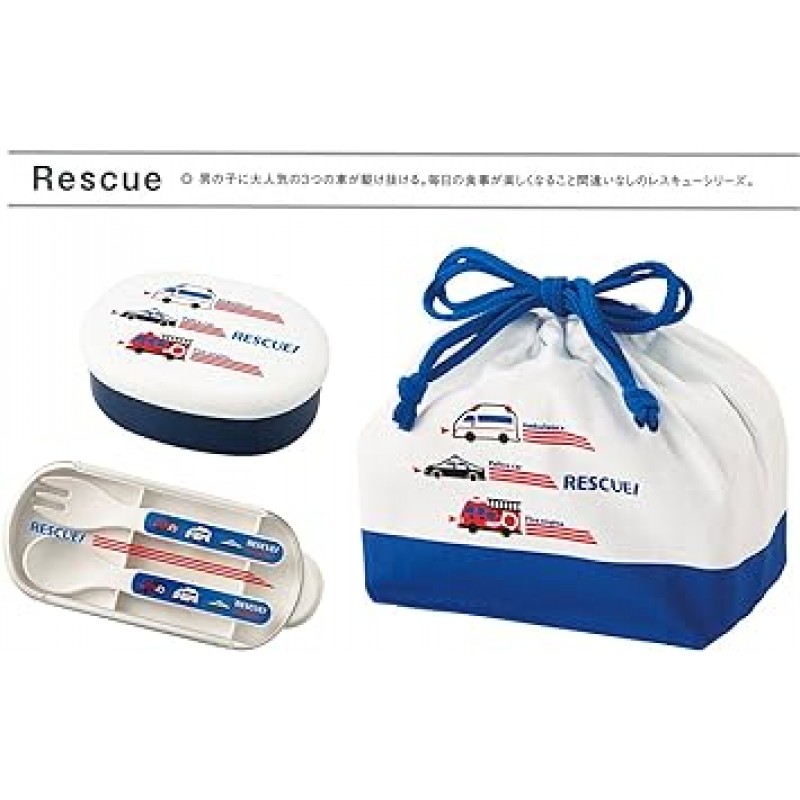 Cutlery Rescue Kids 수저 세트는 숟가락 포크의 경우: 14cm 묶인 티 – 56557