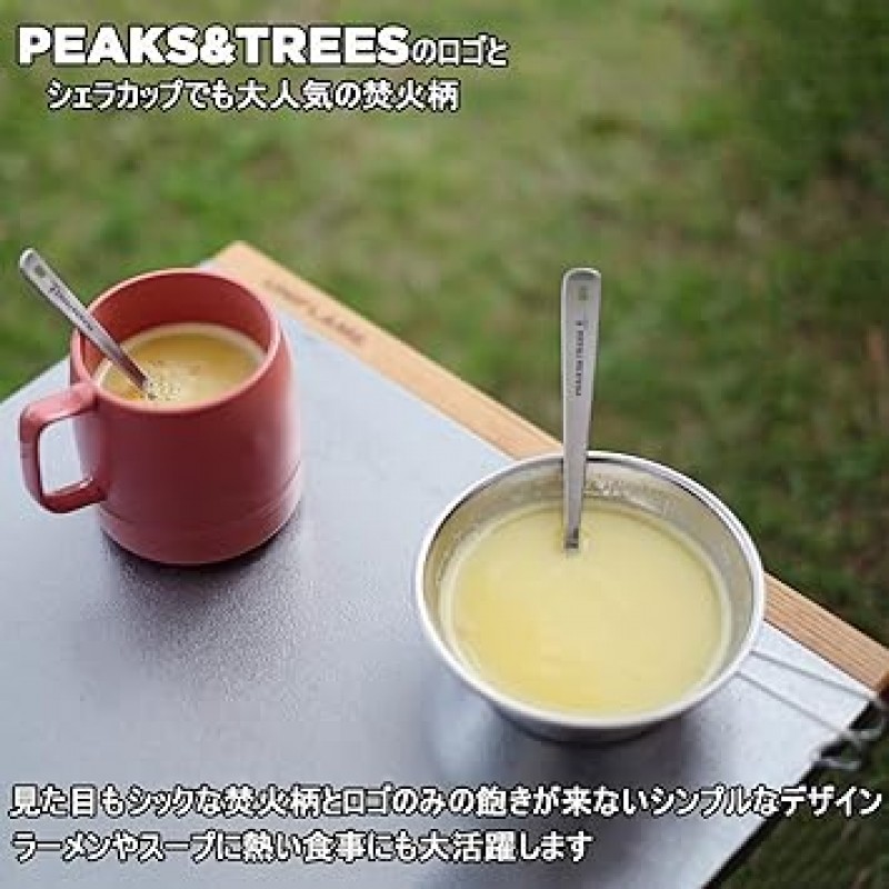 PEAKS&TREES 티타늄 칼, 일제, 야외용, 커트러리, 캠핑용, 초경량, 내열성(티타늄 칼)