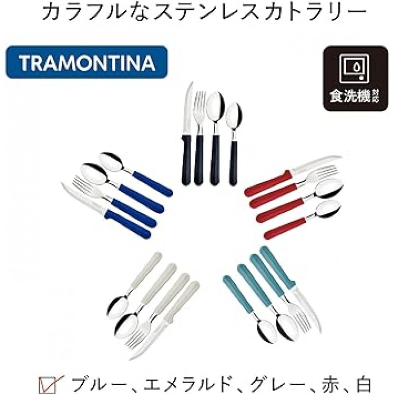 Tramontina 23299/883 식기 트램, 24개 세트, 보관 케이스 포함, 흰색, 식기세척기 사용 가능, 경량, 브라질산