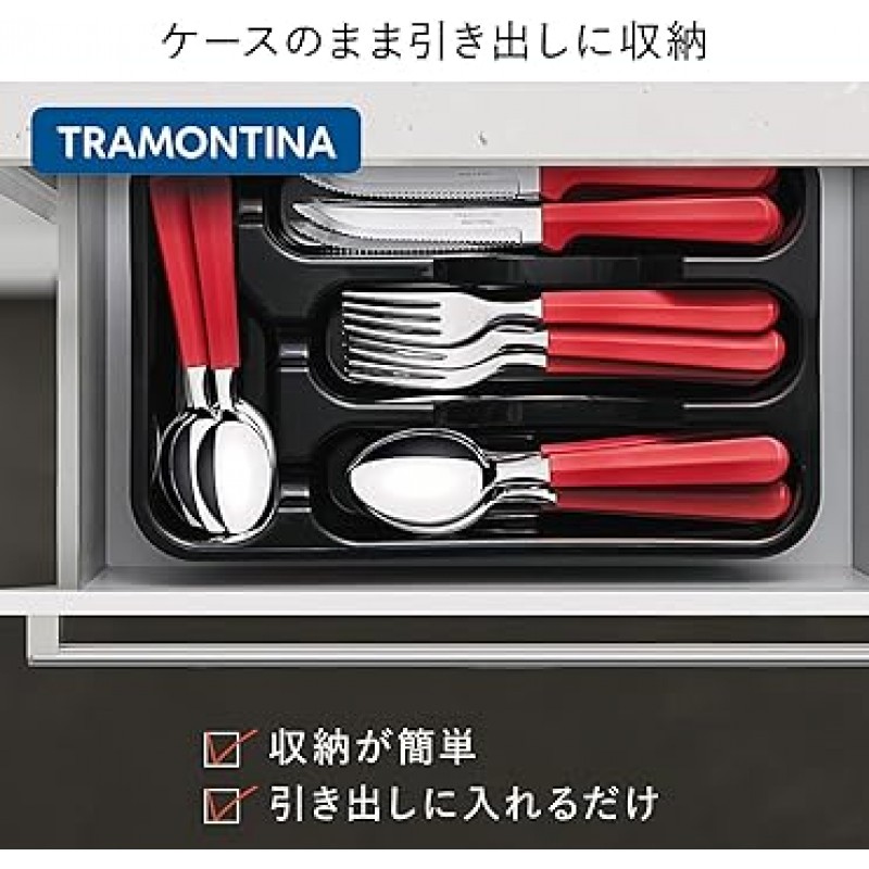 Tramontina 23299/883 식기 트램, 24개 세트, 보관 케이스 포함, 흰색, 식기세척기 사용 가능, 경량, 브라질산