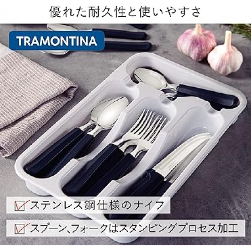 Tramontina 23299/883 식기 트램, 24개 세트, 보관 케이스 포함, 흰색, 식기세척기 사용 가능, 경량, 브라질산