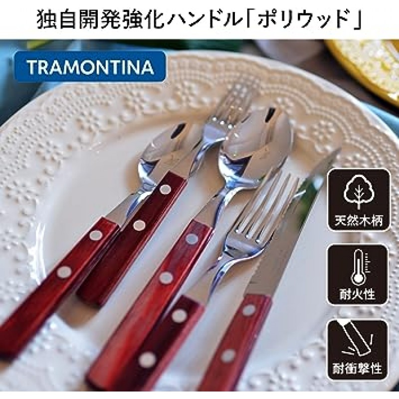 Tramontina 폴리우드(선물 상자) 헤비 듀티 천연 나무 손잡이 스테이크 나이프 및 포크, 4개 세트, 수저 받침대, 2피스 식기세척기 안전, 3열 처리 나이프, 다크 식기세척기 안전, 브라질산 21198/972 TRAMONTINA