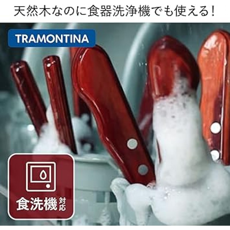 Tramontina 폴리우드(선물 상자) 헤비 듀티 천연 나무 손잡이 스테이크 나이프 및 포크, 4개 세트, 수저 받침대, 2피스 식기세척기 안전, 3열 처리 나이프, 다크 식기세척기 안전, 브라질산 21198/972 TRAMONTINA