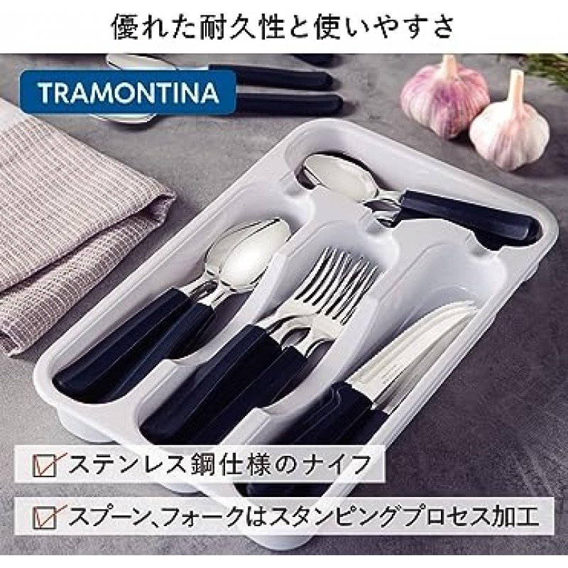 23299/383 플라스틱 케이스가 있는 트램 식기 24개 세트, 에메랄드