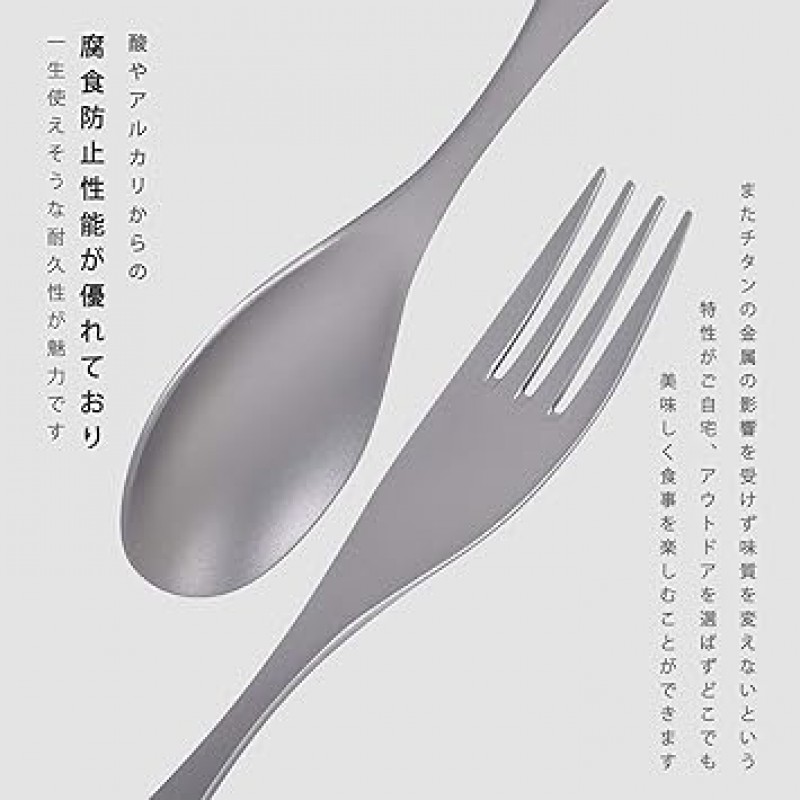Boundless Voyage Ti1071T 티타늄 수저, 포크, 순수 티타늄 식기, 커트러리 세트, 방청, 경량, 가정용, 캠핑, 양식, 일식, 티타늄 커트러리 세트(티타늄 수저, 포크 및 네모 젓가락)