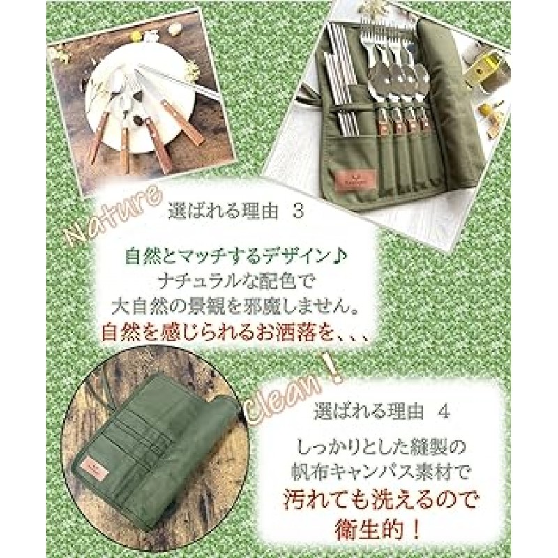 kuuupiii 커트러리 세트, 4인용, 21피스 세트, 캠핑, 야외, 보관, 목재, 스테인리스 스틸, 스타일리시, 바베큐, 어린이, 성인, 가족, 그룹, 솔로 캠핑, 커트러리, 바베큐, 컴팩트, 레저, 경량, 접이식 , 조리기구, 휴대용, 캠핑용 밥, 나이프, 포크, 스푼, 스크랩, 내추럴(모스그린)