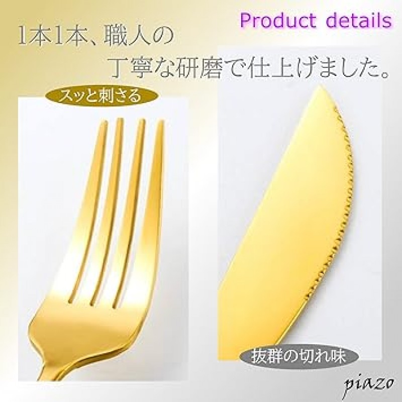 피아조 커트러리 세트, 6색, 나이프, 포크, 스푼, 큐트, 기프트, 핑크, 1세트(4개)