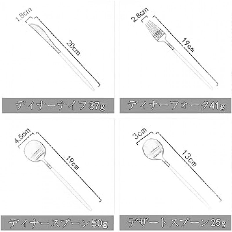 cuton 커트러리 세트, 수저, 포크, 칼, 1인, 디너포크, 디너포크, 저녁식사, 4인세트, 포르투갈식, 쿠티폴식, 키즈, 레스토랑, 양식, 식기류, 주방, 18-8스테인리스, 스테이크, 피자 , 파스타, 디저트, 케이크, 커피, 홈 레스토랑, 디너 결혼 선물, 선물 (매트 실버, 4개 세트)