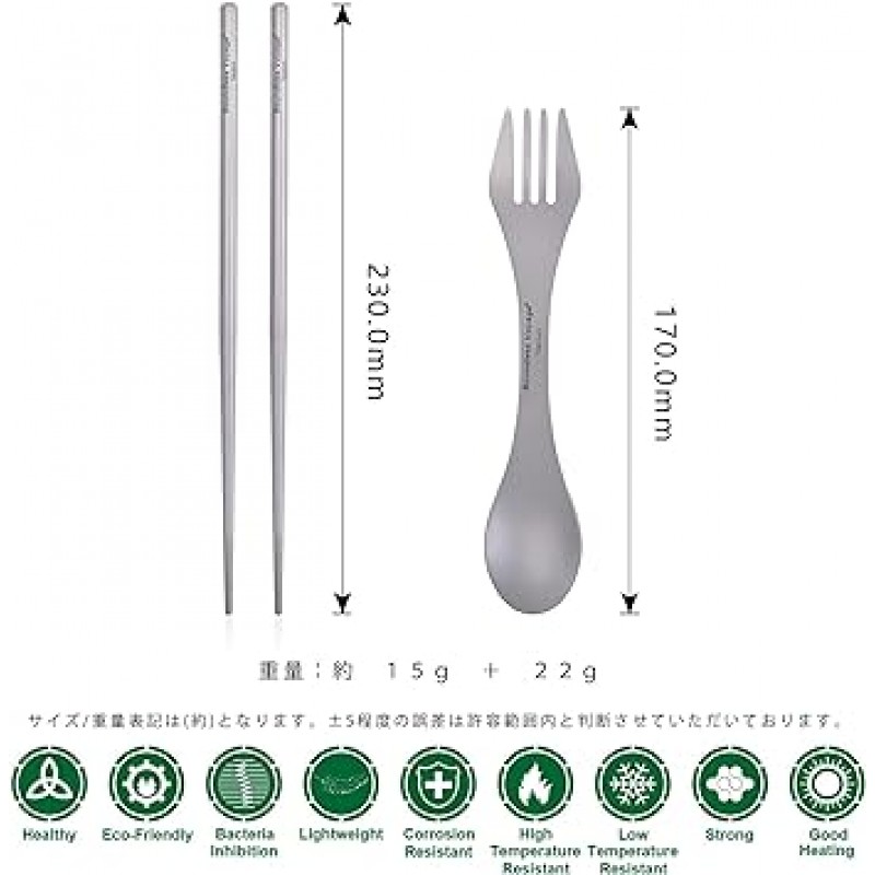 무한한 항해 티타늄 젓가락 숟가락 포크 세트 야외 캠핑 초경량 티타늄 칼 붙이 포크 숟가락 젓가락 식기 피크닉 조리기구 (둥근 젓가락, 숟가락 포크 (Ti1062T)