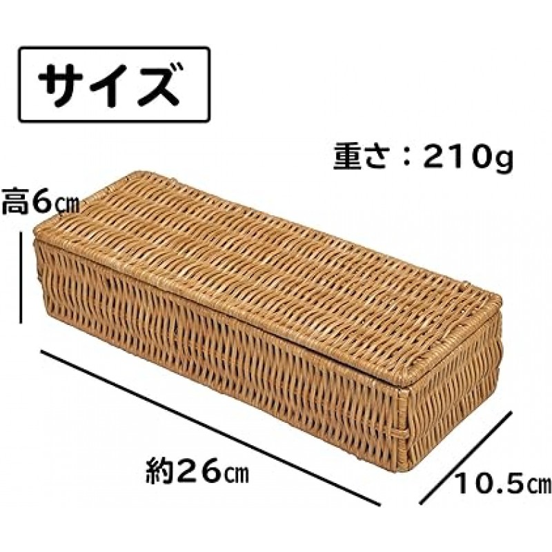 Sakai Sangyo 등나무 수저통(갈색) 젓가락 꽂이, 베트남산, 수저통, 주방수납, 천연소재, 탁상용품, 케이스, 바구니, 등나무, 뜨개바구니, 등나무케이스, 식기, 탁상수납, 천연, 천연소재 , 단순한