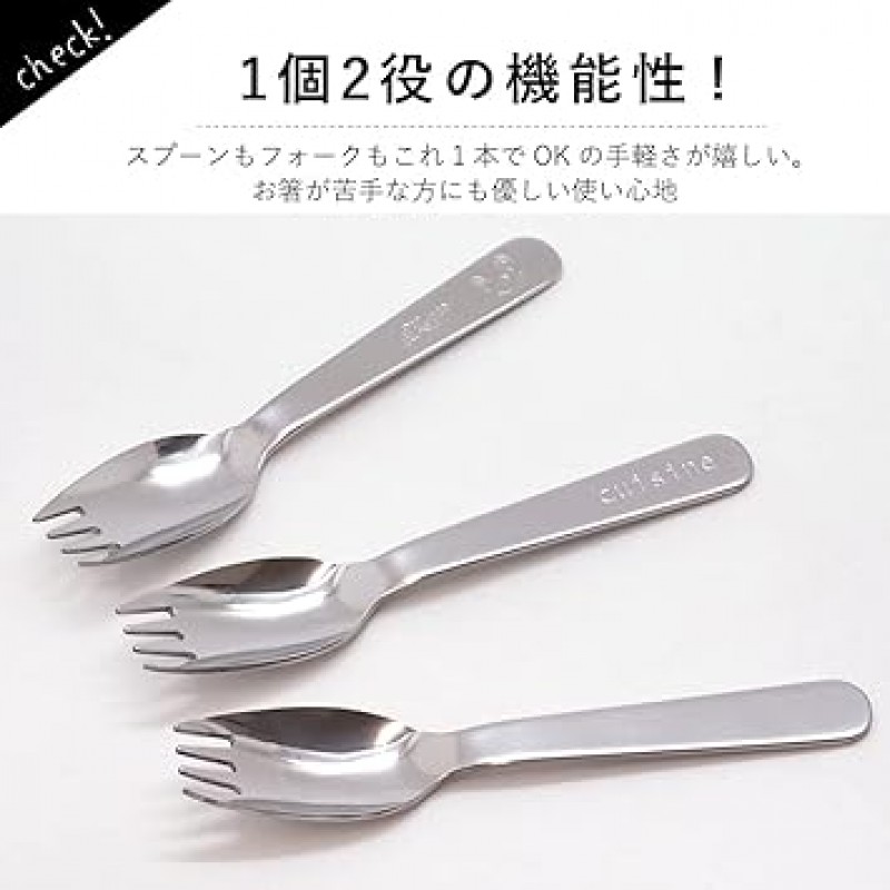 padou Cuisine Cuisine Sparking Spoon Case Set of 2 BR, Set of 2 (스파킹스푼 H 5.2인치(13.2cm), Bento Lunch Items, Spoons)