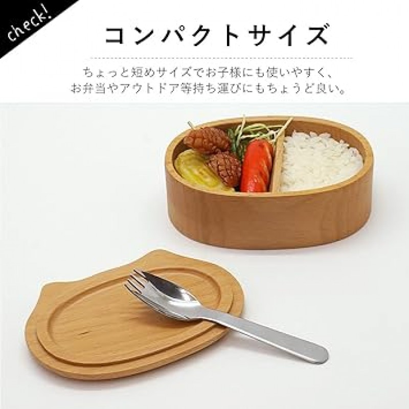 padou Cuisine Cuisine Sparking Spoon Case Set of 2 BR, Set of 2 (스파킹스푼 H 5.2인치(13.2cm), Bento Lunch Items, Spoons)