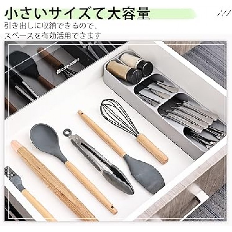 KR KITCHENRAKU 수저통, 수저수납, 탈부착이 용이, 찬장, 수납케이스, 칸막이, 주방, 수납케이스, 소형수납공구(1종)