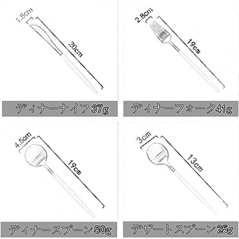 cuton 커트러리 세트, 스푼, 포크, 나이프, 1인, 디너포크, 디너포크, 디너포크, 4인세트, 포르투갈식, 쿠티폴식, 키즈, 레스토랑, 양식, 식기류, 주방, 18-8스테인리스, 스테이크, 피자 , 파스타, 디저트, 케이크, 커피, 홈 레스토랑, 디너 결혼 선물, 선물 (매트 골드, 4개 세트)