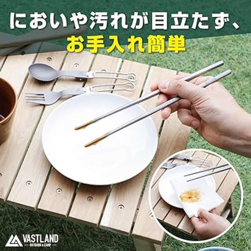 VASTLAND 티타늄 칼 붙이 젓가락, 숟가락, 포크, 3개 세트