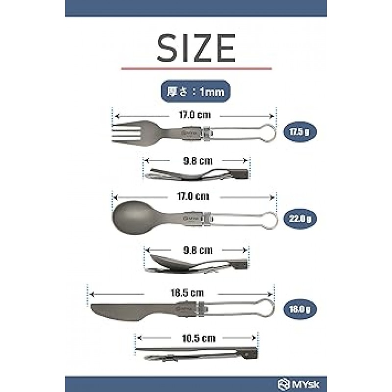 MYsk 접이식 티타늄 3피스 수저 세트