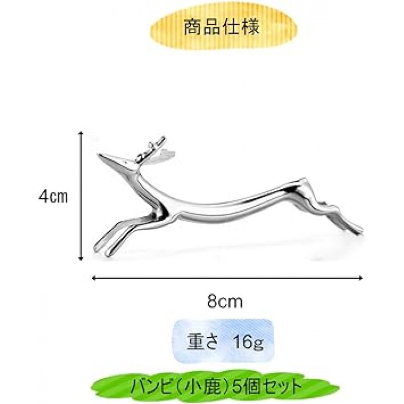 Knifest 젓가락 받침, 사슴, 스테인리스 스틸, 세트 6, 스푼, 포크, 나이프, 롱