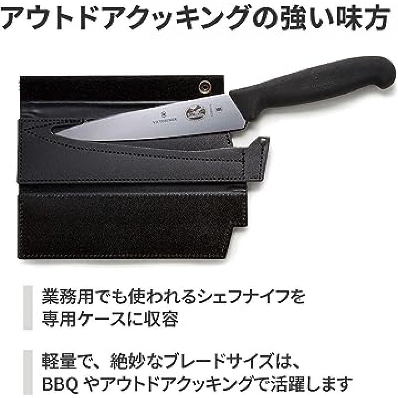 VICTORINOX 5.2003.15-X1 야외 요리 칼, 5.9인치(15cm), 블랙, 전문 Gyuto 칼, 야외 요리, BBQ