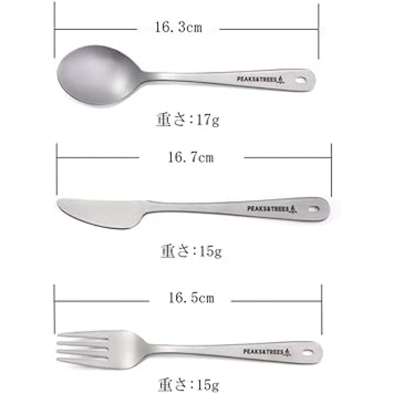 PEAKS&TREES Peaks & Trees 티타늄 커트러리 3피스 세트 케이스, 아웃도어, 커트러리, 캠핑, 초경량, 내열성 (스푼, 포크, 나이프, 3피스 세트)
