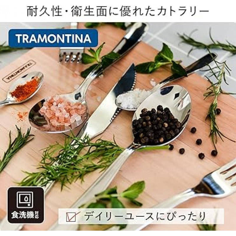 Tramontina 66902/650 식기, 말레이시아, 16개 세트, 식기세척기 사용 가능, 경량, 스테인리스 스틸, 브라질산