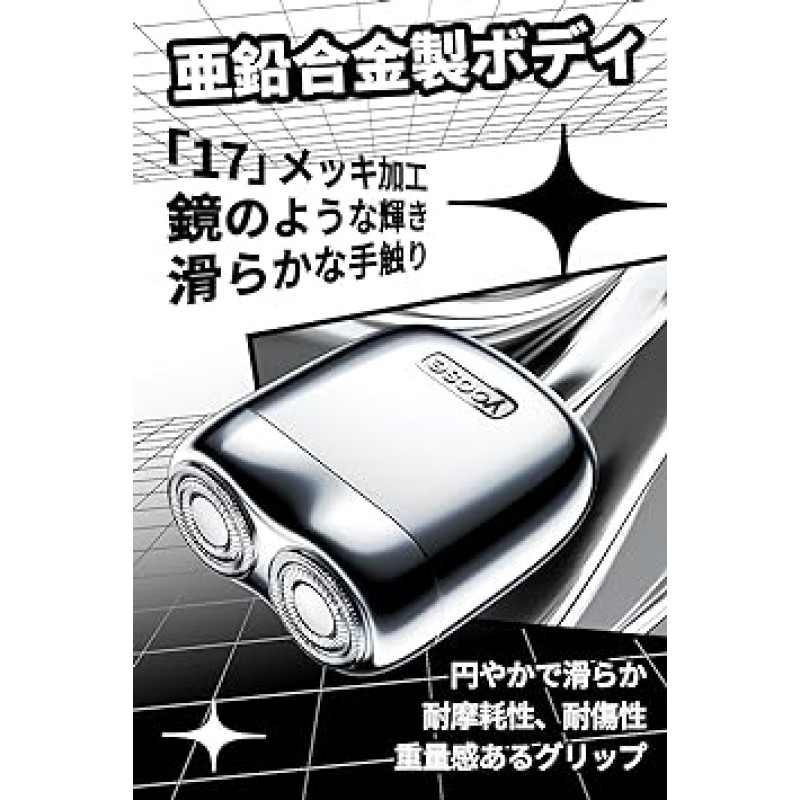 【2023년 신만화풍 포장】yoose 미니 면도기 남성 면도기 전동 회전식 남성용 전기 면도기 합금 몸 자기 헤드 USB-C 충전식 휴대용 케이스 첨부 클로즈 쉐이빙 IPX7 방수 이상적인 선물 mini 시리즈 Silver