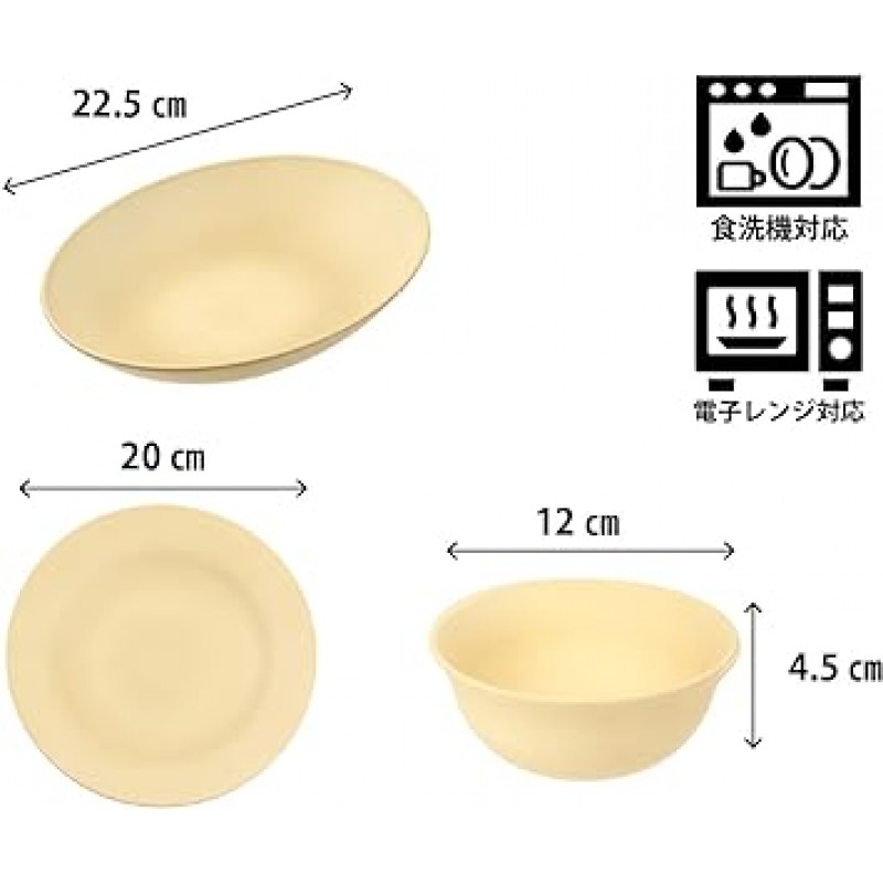 rebirth Natural 시리즈 식기 세트, 6종 A, 혼자 살기, 일본산, 플라스틱, 경량, 깨지지 않는, 식기 세척기, 전자레인지 사용 가능, 베이지
