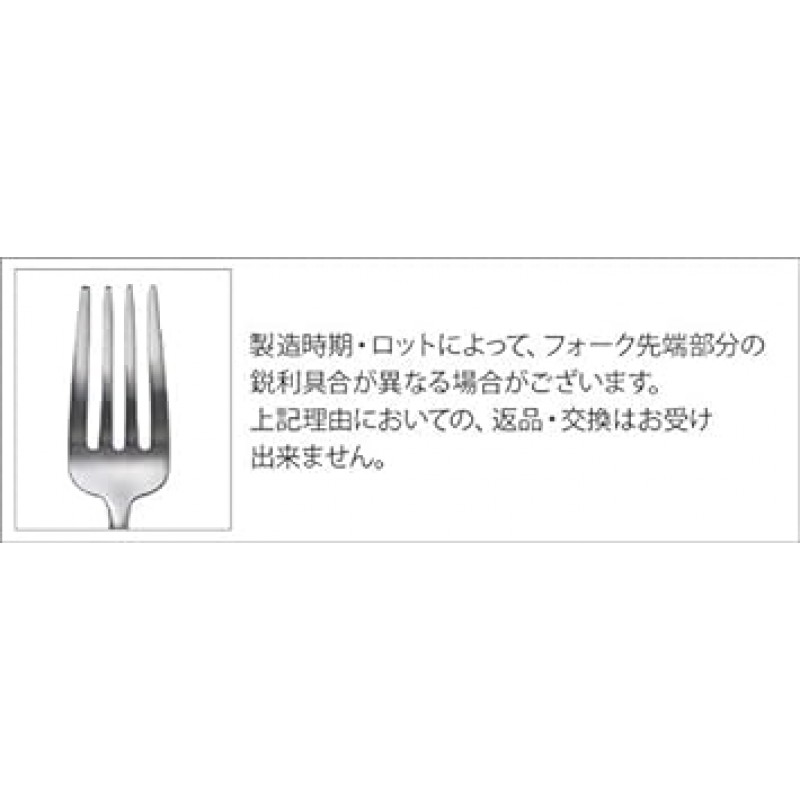 [쿠티포루] Cutipol Goa Gore Cutlery Dessert Set of 4 Dessert Forks, Dessert Spoons, Each 2 Pieces [병행수입품]