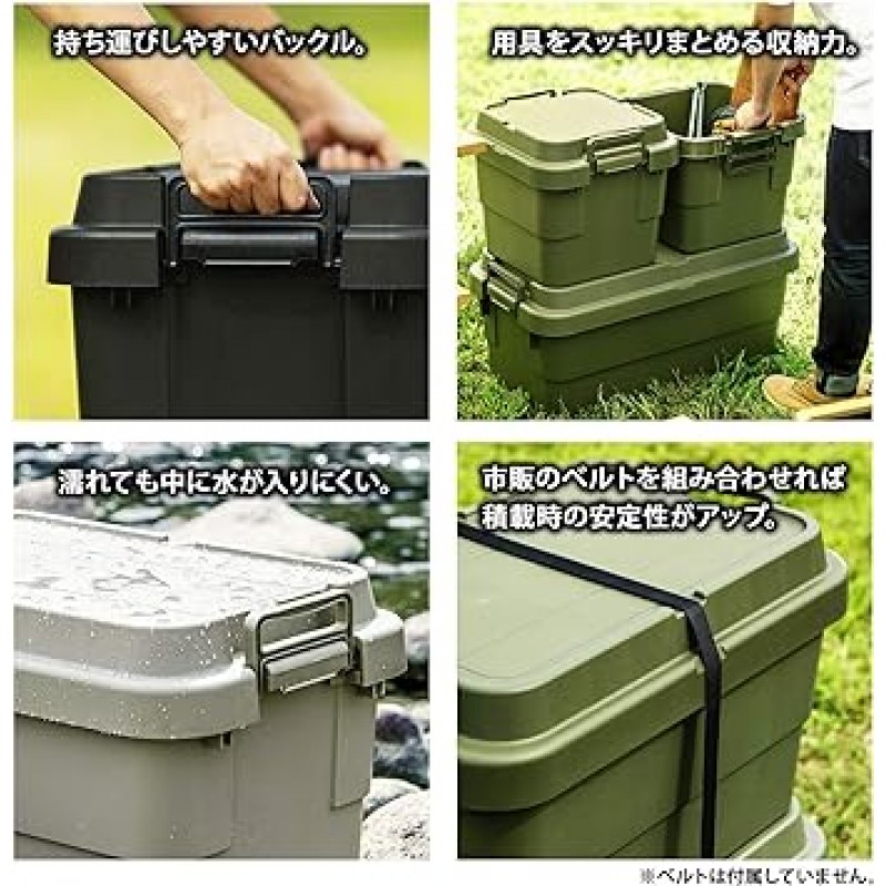 Risu TC-50S Trunk Cargo Storage Box, Stacking, Made in Japan, 13.2 gal. (50L) 블랙 2개 세트