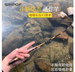 Kaiyue Zhengxin 미니 핸드로드 초경량 슈퍼 하드 낚싯대 초단거리 19 조정 탄소 막대 스트림 낚시 킬러 어린이 막대 1.8 미터 [슈퍼 하드 19 조정] 평생 적합 + 전통