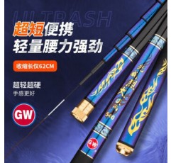 Guangwei 낚싯대 28 조정 가능한 짧은 섹션 스트림 막대 손 막대 가벼운 하드 탄소 낚싯대 붕어 종합 막대 Agni Stream 6 Agni Stream 3.6 미터 + 선물 팩