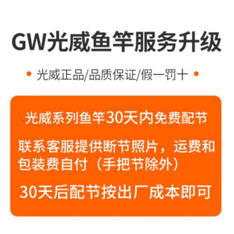 GW Guangwei 낚싯대 Haiwen Huku 긴 막대 11 미터 낚싯대 초경량 초경질 탄소 테이블 낚싯대 긴 섹션 중첩 막대 낚시 장비 낚싯대 손 막대 낚싯대