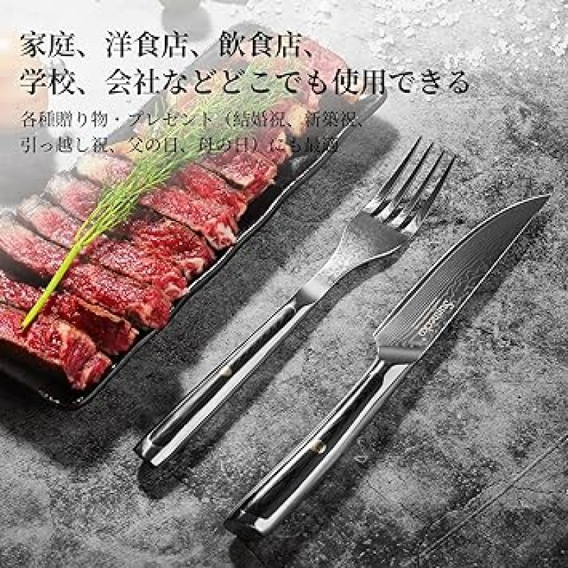 순네코 스테이크 나이프, 포크, 4피스 세트, 73단 다마스쿠스, 카라트리 세트, 스타일리쉬, 가정용, 카라트리 고급, 방청, 디너 나이프 포크, 식기 악세서리, 조리도구, 주방용품, 신생활, 결혼선물, 집들이, 선물, 생일