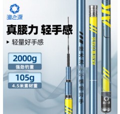 Yuzhiyuan Yuzhiyuan AK 낚싯대 손 막대 가볍고 단단한 고탄소 테이블 낚싯대 AK 경량 소형 종합 막대 7.2 미터