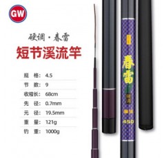 Guangwei (GW) Chunlei 스트림로드 짧은 섹션 라이트 하드 카본 핸드로드 낚싯대 휴대용 붕어로드 잉어로드 낚시 장비 4.5 미터