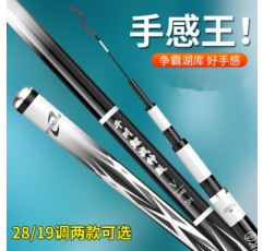 Shuye Dawu Rod Qianchuan Carp Ares Edition 잉어 5세대 6 초경량 하드 19 조정 탄소 플랫폼 낚싯대 녹색 은색 잉어 및 빅헤드 잉어 낚싯대 3.6 미터 [5H28 조정 경량 버전] + 선물 팩