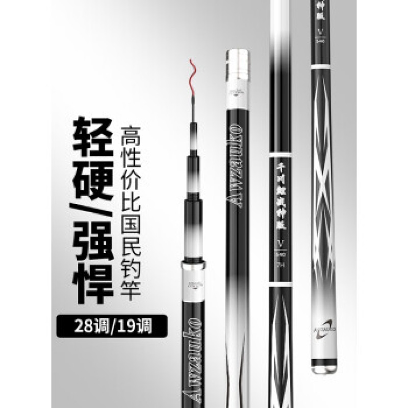 Tianyuan Dawu Rod Qianchuan Carp Ares Edition 잉어 5세대 6 초경량 하드 19 조정 탄소 플랫폼 낚싯대 실버 잉어 및 빅헤드 잉어 낚싯대 6.3 미터 [5H28 조정 경량 버전] + 선물 팩