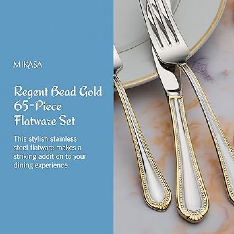 Mikasa 65 Piece Regent Bead Gold Stainless Steel Flatware Set (Set of 12), Silver by Mikasa [병행 수입품]